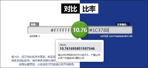 軟件適老化 超越字體與音量，構(gòu)建全場(chǎng)景、人性化的數(shù)字友好生態(tài)