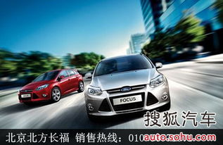 北京北方長福汽車銷售有限責任公司 卓越服務引領(lǐng)汽車銷售新篇章